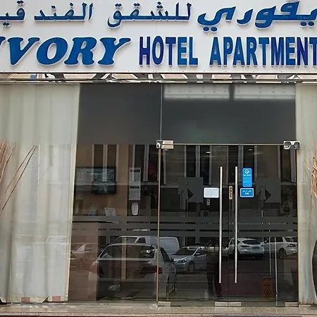 Ivory Hotel Apartments-3